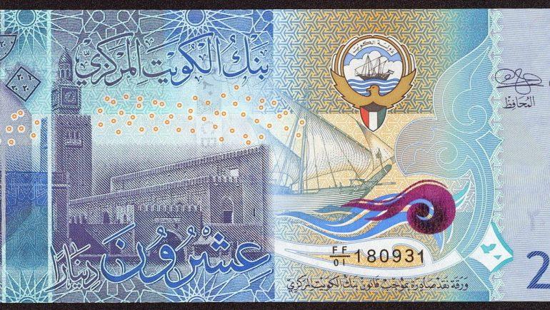 الدينار الكويتي يسجل 45 جنيهًا للبيع  في السوق السوداء