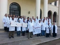 تظاهرة لموظفي مستشفى اليوم الواحد بالبساتين مطالبة بحقوقهم