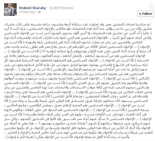 المستشار وليد شرابي:الإخوان المسلمين ضحية الإعلام العميل
