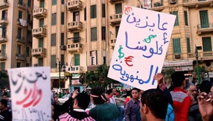 للمرة الرابعة.. عرض مصالحة مع رموز الفساد لاسترداد الأموال المنهوبة