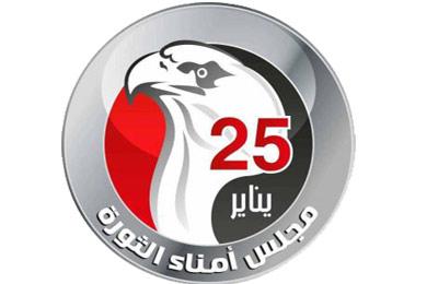 “أمناء الثورة” يندد باقتحام قوات الانقلاب لهندسة الإسكندرية