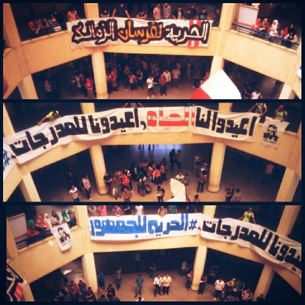 “الحرية للجمهور” مطالب الوايت نايتس بـ”مصر للعلوم”