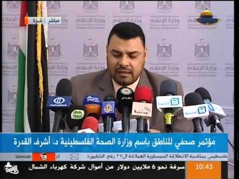 استشهاد فلسطينيين برصاص جيش الاحتلال