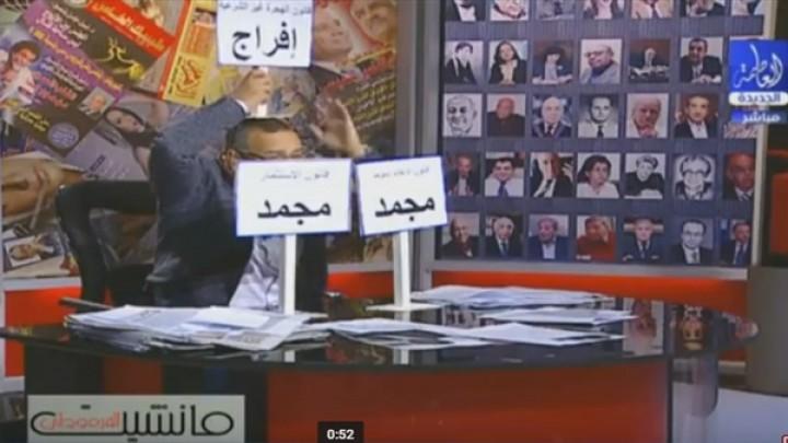 بالفيديو.. القرموطي يرفع لافتة “مجمد” لتأخر إصدار “الإعلام والاستثمار”