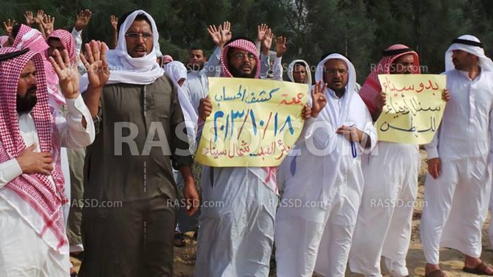 انتهاء مسيرة شمال سيناء الرافضة للانقلاب