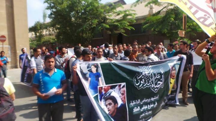 هندسة عين شمس تعاود التظاهر من أجل بلال جابر