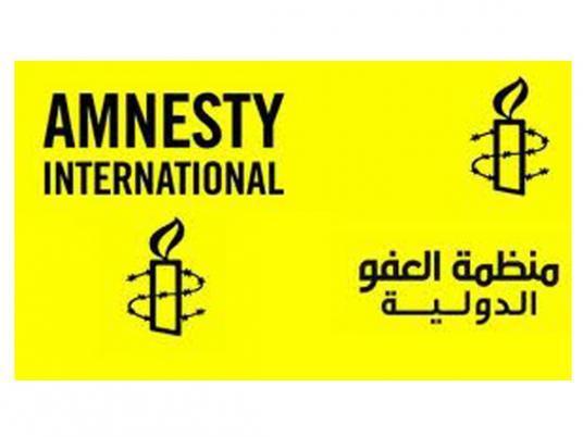 منظمة العفو الدولية تحذر من قانون التظاهر الجديد بمصر