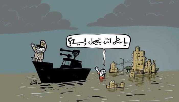 “مصر على فين” يتصدر تويتر.. ومغردون: أحنا وصلنا القاع