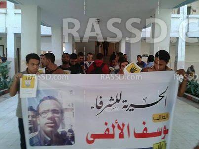 مسيرة لطلبة جامعة الأزهر بالزقازيق للإفراج عن المعتقليين