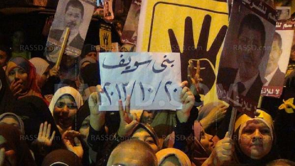 مسيرة حاشدة ببني سويف رفضا للانقلاب