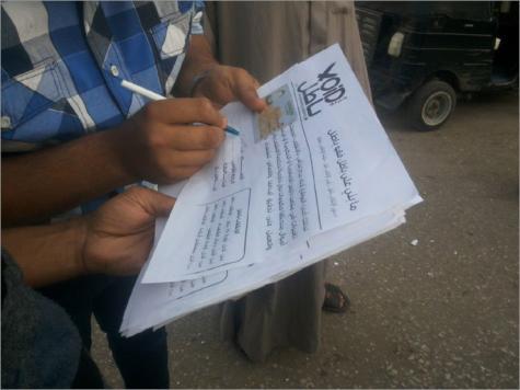 منسق حملة باطل بغرب اسكندرية:جمعنا أكثر من 2 مليون توقيع