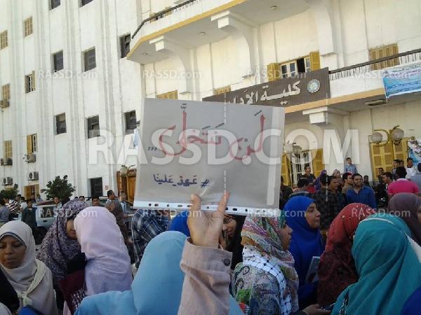 فصل طالبة من كلية دراسات الإسلامية لعامين