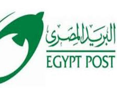 البريد المصري يوقع عقداًمع شركة بلتون المالية