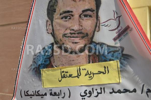 صور ..مظاهرة لطلاب هندسة طنطا تضامنا مع زملائهم المعتقلين