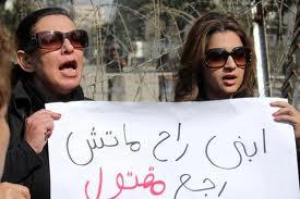 أهالى شهداء بورسعيد يصلون اكاديمية الشرطة ويعلقون صور أبناءهم