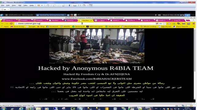 بالفيديو.. قراصنة يخترقون موقع الحكومة المصرية وينشرون صور فض “رابعة”