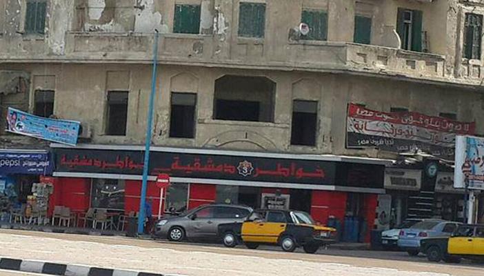 بالصور.. ضبط أغذية فاسدة بمطعم سوري في جراج بالإسكندرية