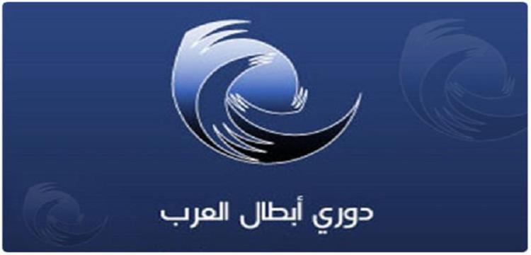 بعد موافقة الأمن.. الإسكندرية تستضيف دوري أبطال العرب بحضور الجمهور