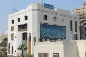 استطلاع رؤية هلال “المحرم” عقب غروب شمس اليوم