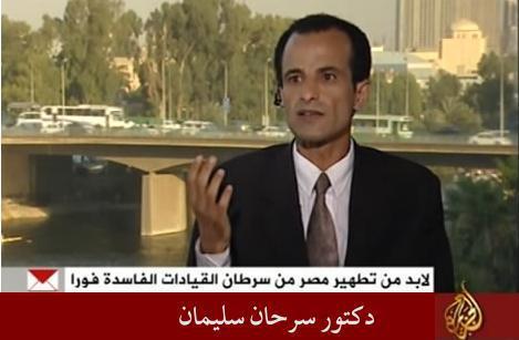 سليمان يسخر من تصريحات وزير الداخلية حول فوز الإخوان بالانتخابات