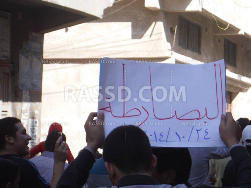 فعاليات صباحية مناهضة للانقلاب في دمياط