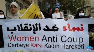 “نساء ضد الانقلاب” بالمنوفية تندد باختطاف 8 سيدات