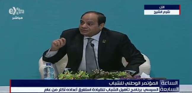 “السيسي”من شرم الشيخ: اللي يحب نفسه يضيّع بلده