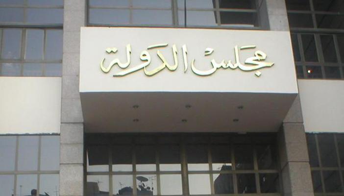 الطعن على حكم القضاء الإداري برفض حجب “فيس بوك”