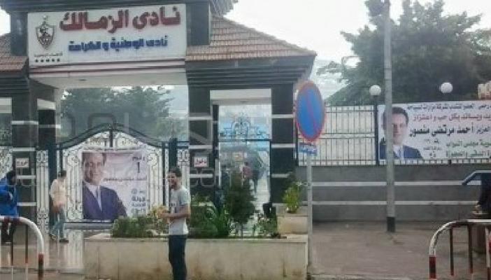 بالصور.. مرتضى منصور يستغل بوابة نادي الزمالك للدعاية لـ نجله