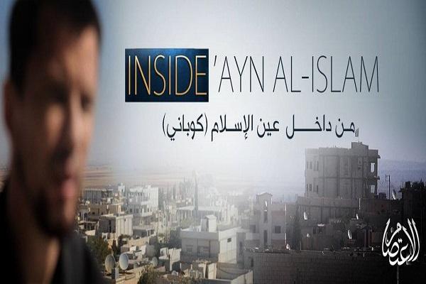 عاجل| فيديو| “داعش” تعلن سيطرتها على كوباني