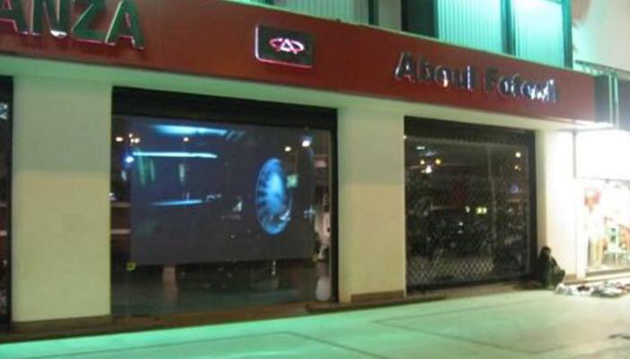 “حماية المستهلك” يغرّم “أبو الفتوح للسيارات” 5 آلاف جنيه