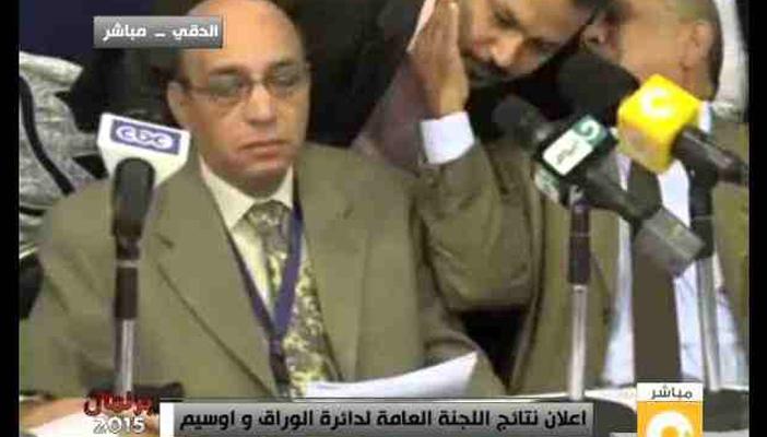 بالفيديو.. فوز 4 من الوطني المنحل بدائرة أوسيم والوراق بالجيزة