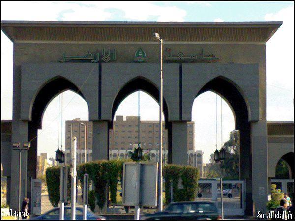 الأزهر: قاطعوا الطريق من الطلاب محاربون لله ورسوله