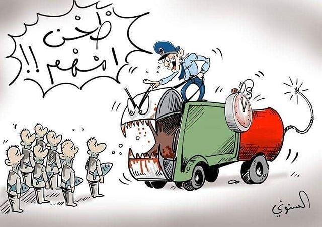 بعد مقتل “باع السمك” بالمغرب.. الرسوم الكاريكاتورية تجتاح “تويتر”