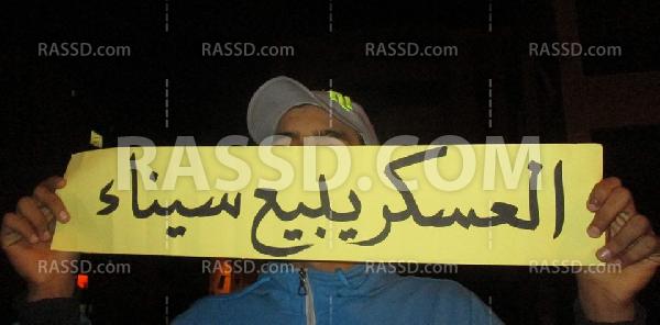 بورسعيد لـ”السيسي”: “كفاية دم.. ارحل بقى”