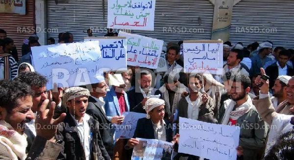 35 قتيل و90 جريح في قصف باليمن