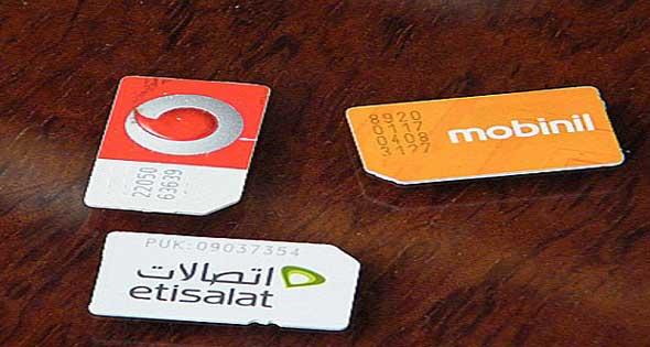 إلغاء قرار حظر تداول خطوط المحمول غير المرخصة