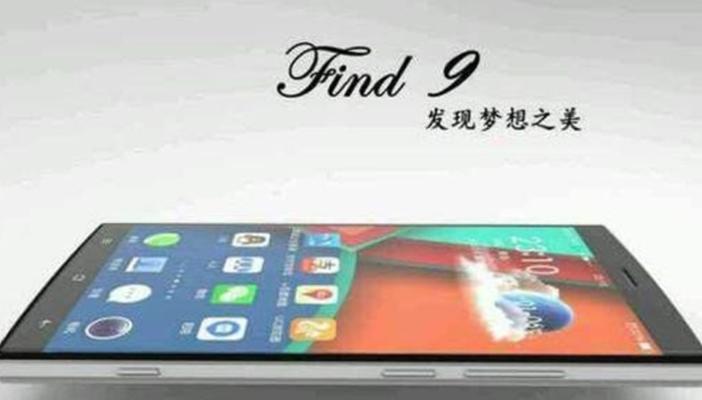إطلاق هاتف Oppo Find 9 العام المقبل