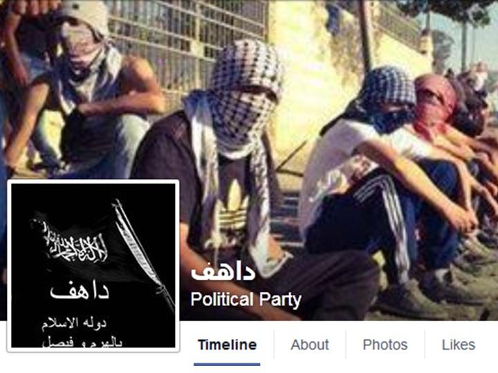 الداخلية تعلن اكتشاف خلية لإقامة دولة إسلامية بفيصل والهرم