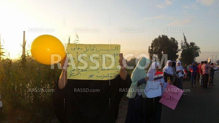 سلسلة بشرية تتحول لمسيرة مناهضة لتهجير أهالي سيناء بالمنصورة