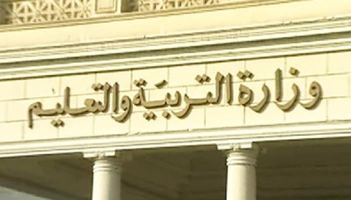 “تعليم الإسكندرية”: نسبة الغياب في المدارس تخطت الـ90% بسبب الطقس