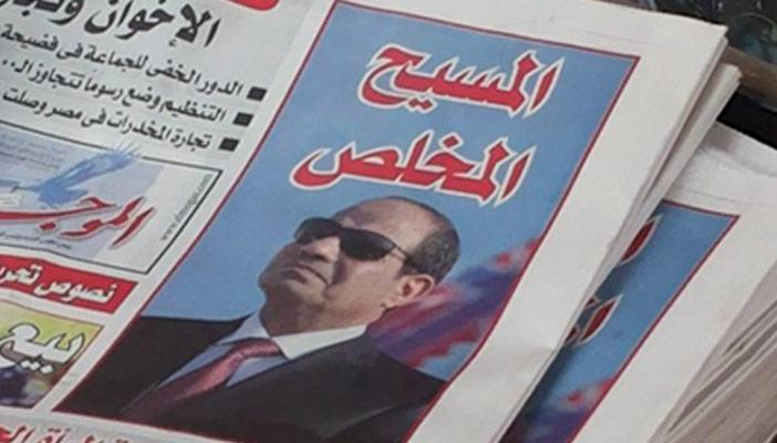 من الرسول إلى يوسف.. مؤيدو السيسي يجسدون الأنبياء والصحابة في شخصه