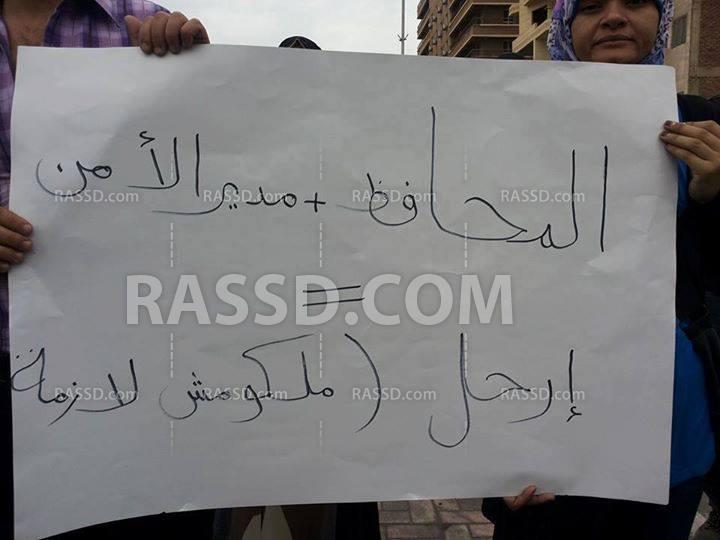 استمرار تظاهرات تجار بورسعيد ومطالبات بإقالة المحافظة