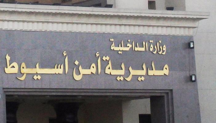 اختفاء سيارة حكومية وسائقها في ظروف غامضة بأسيوط