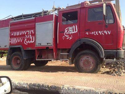 في مصر: سيارة مطافي للبيع..!