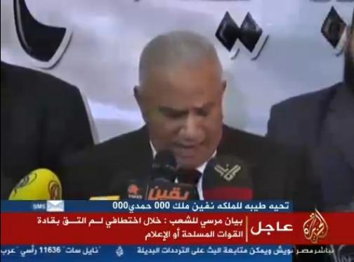 الرئيس مرسي : الانقلاب جريمة و خيانة في حق الأمة