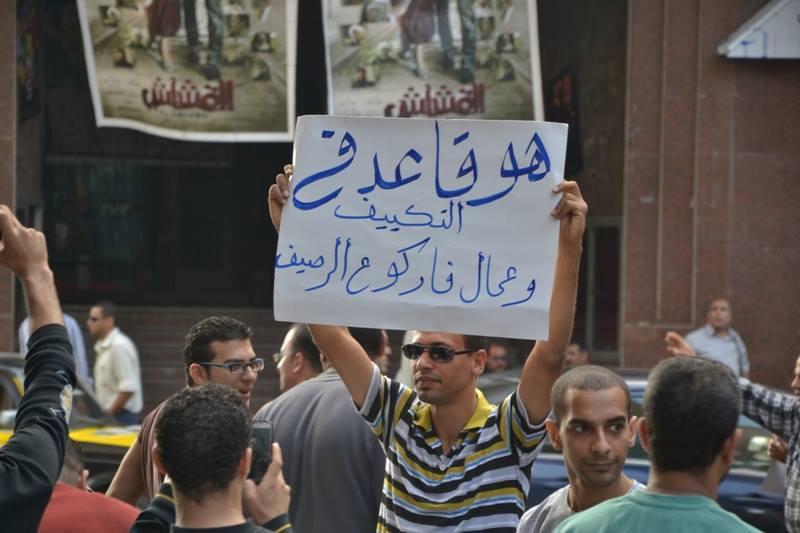 بالصور..تظاهرة عمال شركة “فاركو” أمام مكتب محافظ الاسكندرية