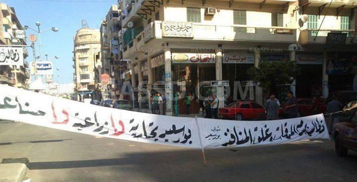 تجار بورسعيد يشترطون لقاء وصفي لفتح الشوارع