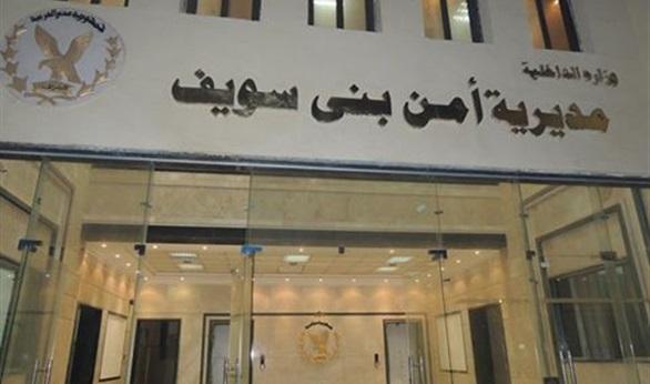 مقتل “مناف” عقب تعرضه للتعذيب في مقر الأمن الوطني ببني سويف