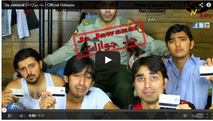 الأمن السعودي يحول عاملا باكستانيا إلى نجم غنائي